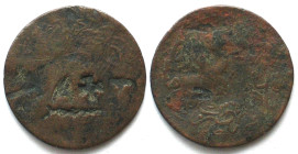 GREECE. Lesbos, AGIASOS or ASOMATOS Countermark 1880-1918 on 10 Para AH 1277-1 RARE!