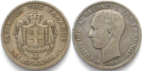 GREECE 1 Drachma 1883 GEORGE I silver VF, key date!