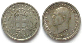 GREECE 50 Lepta 1957 PAUL I Cu-Ni KEY DATE! UNC-!