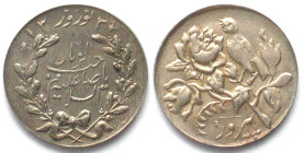 IRAN New Year NOWRUZ token SH 1330 (1951) PAHLAVI silver 20mm UNC