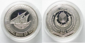 KUWAIT. 5 Dinars 1987, 5TH ISLAMIC SUMMIT CONFERENCE, silver, 1 oz, Proof, RARE!