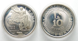 RAS AL-KHAIMAH (UAE). 10 Riyals 1970, ROMAN EMPIRE, silver, Proof
