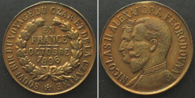 VISIT OF NICHOLAS II TO PARIS 1896. Brass token, 23mm, UNC-, RARE!
