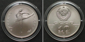 RUSSIA - USSR 10 Roubles 1991, RUSSIAN BALLET, Palladium 1/2 oz BU
