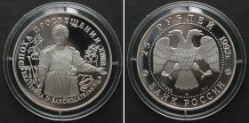 RUSSIA. 25 Roubles 1992, CATHERINE II, Palladium 1 oz Proof