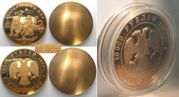 RUSSIA. Mint Model 10,000 Roubles 1996, Amur Tiger, Environment Series, bronze, Proof