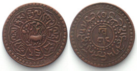 TIBET. Sho BE 15-57 (1923), Dode mint, copper, AU!