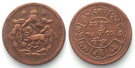 TIBET. 3 Sho BE 16-22 (1948), Tapchi mint, copper, XF!