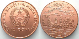 VIETNAM. 10 Dong 1988, Dragon Boat, copper, UNC, RARE!