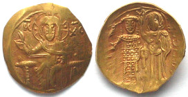 EMPIRE OF NICAEA. AV Hyperpyron, JOHN III DUCAS VATATZES, 1222-54, gold, AU!