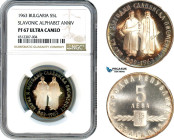 Bulgaria, 5 Leva 1963, The 1100th Anniversary of Slavonic Alphabet, Sofia Mint, Silver, KM# 66, NGC PF67 Ultra Cameo