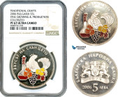 Bulgaria, 5 Leva 2006, Traditional Crafts, Vine Growing & Production, Silver, KM# 284, NGC PF67 Ultra Cameo