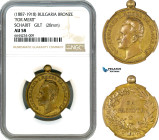 Bulgaria, Ferdinand, Gilt Bronze Medal ND (1887-1918) For Merit, Denkov-854, NGC AU58