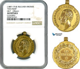 Bulgaria, Ferdinand, Gilt Bronze Medal ND (1887-1918) For Merit, Denkov-854, NGC AU Details "Cleaned"