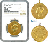 Bulgaria, Boris III, Gilt Bronze Medal ND (1918-43) For Merit, Denkov-867, NGC MS62