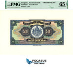 Bulgaria, National Bank, "Front Proof" 500 Leva 1922, Pick# 39p1, PMG 65 EPQ