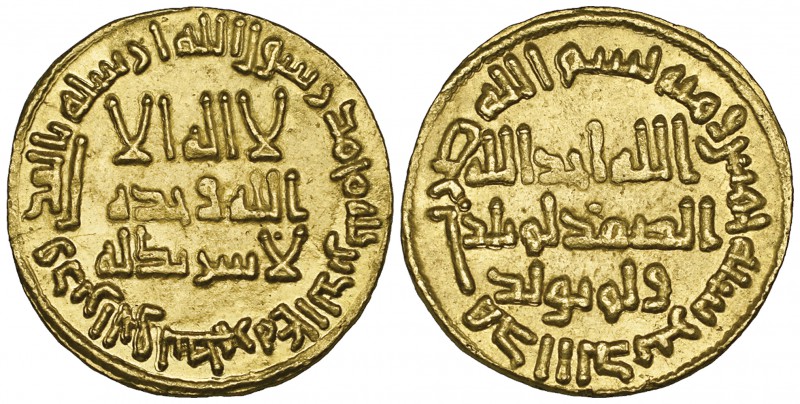 UMAYYAD, TEMP. YAZID II (101-105h) Dinar, 105h Weight: 4.26g References: Walker ...