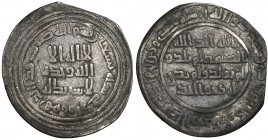 UMAYYAD, TEMP. AL-WALID I (86-96h) Dirham, Arran 90h Weight: 1.96g Reference: Klat 27 (three examples listed) Clipped, fine to good fine and very rare...