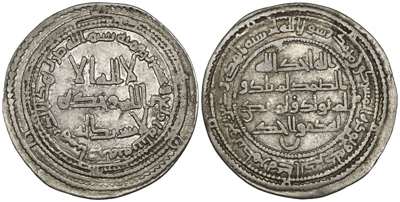 UMAYYAD, TEMP. HISHAM (105-126h) Dirham, Ifriqiya 124h Reverse: crescent below f...