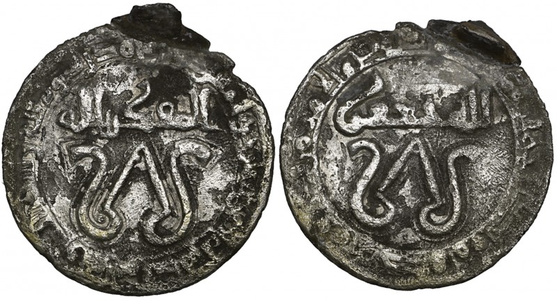 ABBASID, AL-MUQTADIR (295-320h) Donative double-dirham, without mint or date Obv...