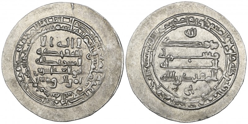 ABBASID, AL-MUQTADIR (295-320h) Donative dirham with broad margins, Madinat al-S...