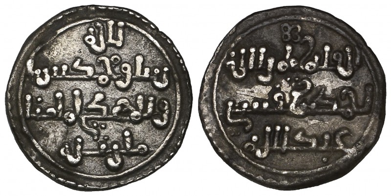KINGS OF MERTOLA AND SILVES, AHMAD B. QASI (fl. 539-546h) Qirat, Martola, undate...
