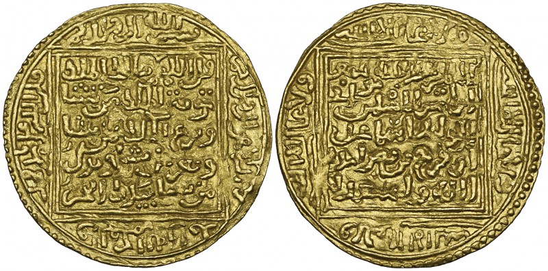NASRID, YUSUF I (734-755h) Dinar, without mint or date Weight: 4.67g References:...