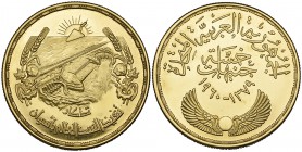 EGYPT, UNITED ARAB REPUBLIC (AD 1958-1971) Gold five-pounds, 1379h (AD 1960) Obverse: Aswan Dam Weight: 42.61g Reference: KM 402 Virtually uncirculate...