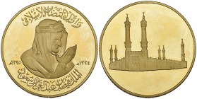 SAUDI ARABIA, KHALID B. ‘ABD AL-‘AZIZ (AD 1975-1982) Proof gold medal, 1395h (AD 1975) Obverse: Bust of King Faisal b. ‘Abd al-‘Aziz (who was assassin...