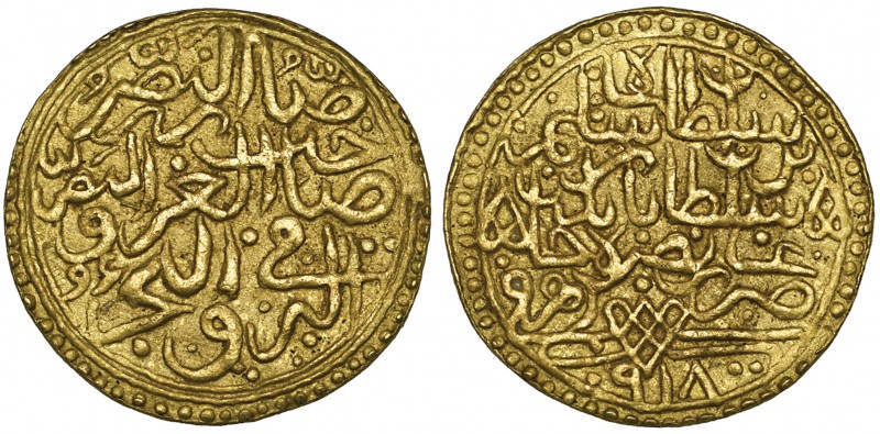 OTTOMAN, SELIM I (918-926h) Sultani, al-Ruha 918h Weight: 3.46g Reference: cf Pe...