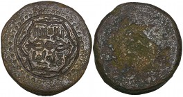 CHAGHATAYID, TEMP. TARMASHRIN (726-734h) Bronze obverse die for anonymous silver dinars, type of Bukhara, c. 728-730h In field: al-‘adl wa’l-mulk | ta...