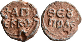 The Holy Church of Theopolis (Antioch), 6th-7th centuries. Seal (Lead, 25 mm, 11.70 g, 12 h). +AΓ’ / ЄKKΛ’ in two lines. Rev. ΘЄ૪/ΠOΛЄ in two lines. C...