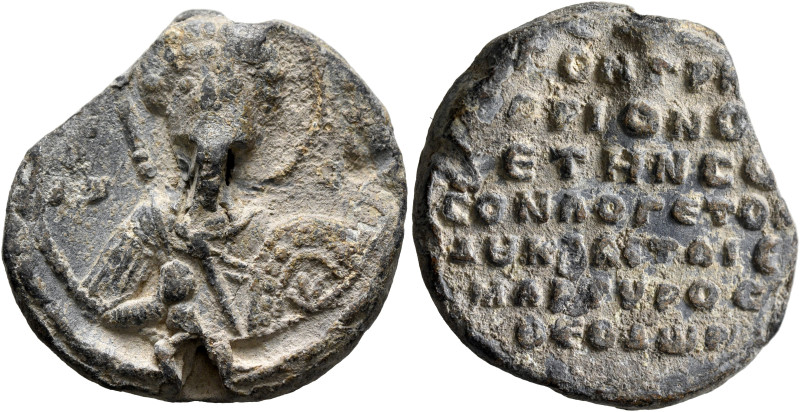 Gregorios, doux, late 11th-early 12th century. Seal (Lead, 29 mm, 17.33 g, 11 h)...