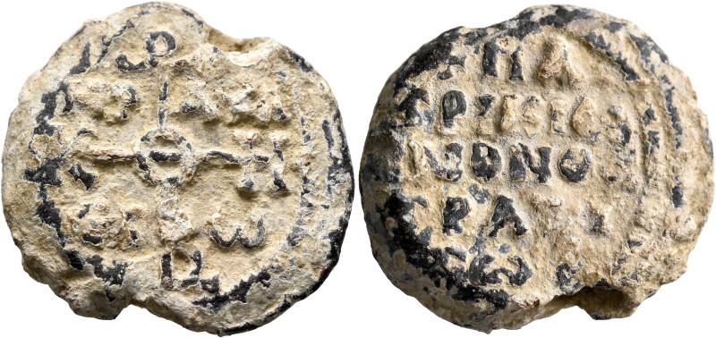 Herakleios, patrikios and monostrategos, 698-705. Seal (Lead, 29 mm, 25.65 g, 12...