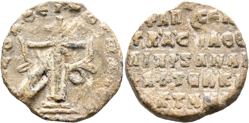 Ap... imperial protospatharios epi tou Chrysotriklinou and anagrapheus of the .....