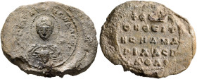 Maria, protospatharia, 2nd half of 10th-1st half of 11th century. Seal (Lead, 26 mm, 10.38 g, 12 h). +KЄ ROHΘ, TⲰ CⲰ Δ૪ΛⲰ ('Lord, help your servant') ...