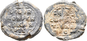 Niketas (or Nikephoros), imperial cleric and ek prosopou of Antioch, 1st half 11th century. Seal (Lead, 31 mm, 17.04 g, 12 h). +CЄP R,/HΘ, NIKH/T, (or...