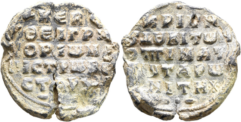 Gregorios Taronites, magistros, vestarches and judge and doux of Optimaton, midd...