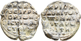 Gregorios Taronites, magistros, vestarches and judge and doux of Optimaton, middle 11th century. Seal (Lead, 30 mm, 16.11 g, 12 h). +KЄ RO/HΘЄI ΓPH/ΓO...
