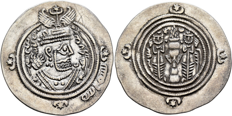 ISLAMIC, Umayyad Caliphate. temp. Mu'awiya I ibn Abi Sufyan, AH 41-60 / AD 661-6...