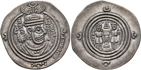 ISLAMIC, Umayyad Caliphate. temp. Mu'awiya I ibn Abi Sufyan, AH 41-60 / AD 661-680. Drachm (Silver, 30 mm, 3.46 g, 3 h), Arab-Sasanian type, citing go...