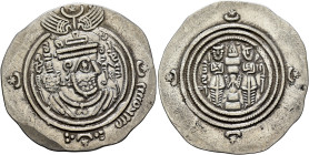 ISLAMIC, Umayyad Caliphate. temp. Mu'awiya I ibn Abi Sufyan, AH 41-60 / AD 661-680. Drachm (Silver, 31 mm, 3.80 g, 3 h), Arab-Sasanian type, citing go...