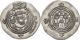 ISLAMIC, Umayyad Caliphate. temp. Mu'awiya I ibn Abi Sufyan, AH 41-60 / AD 661-680. Drachm (Silver, 32 mm, 4.11 g, 3 h), Arab-Sasanian type, citing go...