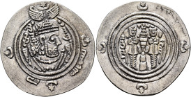 ISLAMIC, Umayyad Caliphate. temp. Mu'awiya I ibn Abi Sufyan, AH 41-60 / AD 661-680. Drachm (Silver, 30 mm, 3.46 g, 6 h), Arab-Sasanian Khosrau type, B...