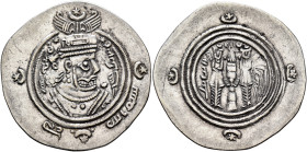 ISLAMIC, Umayyad Caliphate. temp. Mu'awiya I ibn Abi Sufyan, AH 41-60 / AD 661-680. Drachm (Silver, 33 mm, 4.00 g, 3 h), Arab-Sasanian Khosrau type, B...