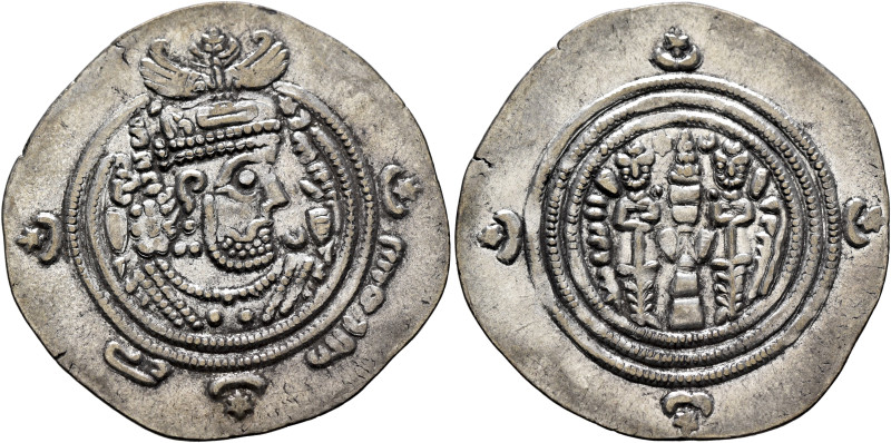 ISLAMIC, Umayyad Caliphate. temp. Mu'awiya I ibn Abi Sufyan, AH 41-60 / AD 661-6...