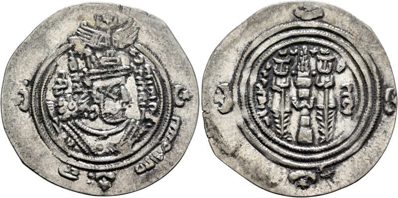 ISLAMIC, Umayyad Caliphate. temp. Mu'awiya I ibn Abi Sufyan, AH 41-60 / AD 661-6...