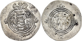 ISLAMIC, Umayyad Caliphate. temp. Mu'awiya I ibn Abi Sufyan, AH 41-60 / AD 661-680. Drachm (Silver, 35 mm, 4.02 g, 3 h), Arab-Sasanian type, citing go...