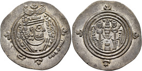 ISLAMIC, Umayyad Caliphate. temp. Mu'awiya I ibn Abi Sufyan, AH 41-60 / AD 661-680. Drachm (Silver, 32 mm, 3.90 g, 3 h), Arab-Sasanian type, citing go...