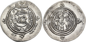 ISLAMIC, Umayyad Caliphate. temp. Mu'awiya I ibn Abi Sufyan, AH 41-60 / AD 661-680. Drachm (Silver, 32 mm, 4.05 g, 3 h), Arab-Sasanian type, citing go...